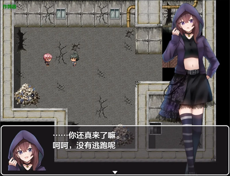 安卓+电脑【日系RPG/汉化/战斗H】VR战姬沦陷在虚拟世界的理性1.0 作弊 骑-大壮游戏