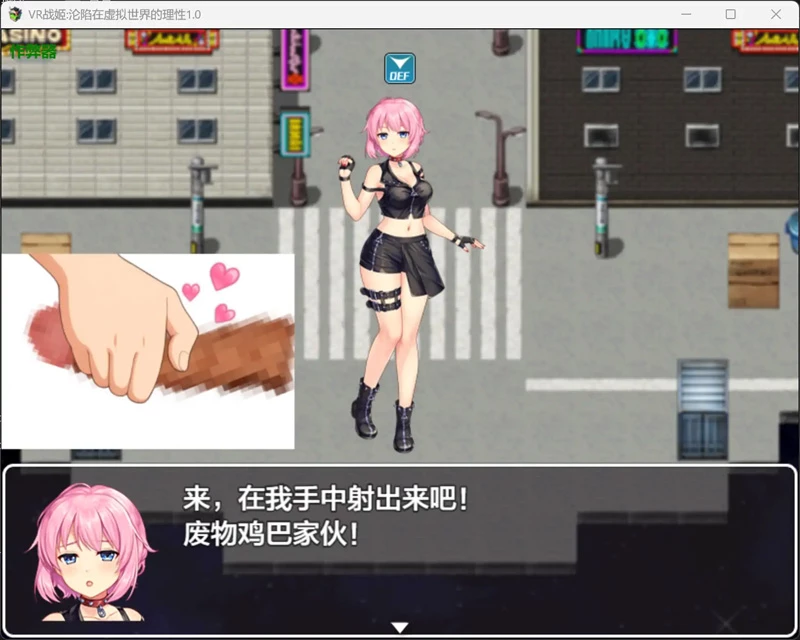 图片[2]-安卓+电脑【日系RPG/汉化/战斗H】VR战姬沦陷在虚拟世界的理性1.0 作弊 骑-大壮游戏