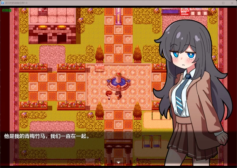 图片[5]-安卓+电脑【日系RPG/汉化/NTR】因习村的诡秘日常1.0 作弊 骑-大壮游戏