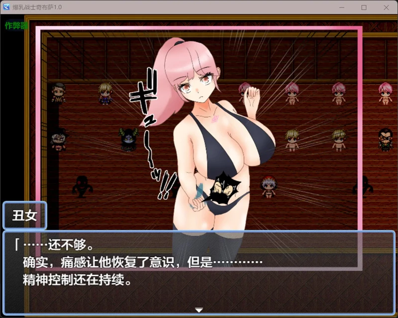 图片[2]-安卓+电脑【日系RPG/汉化/巨乳】爆乳战士奇布萨1.0 作弊 骑-大壮游戏