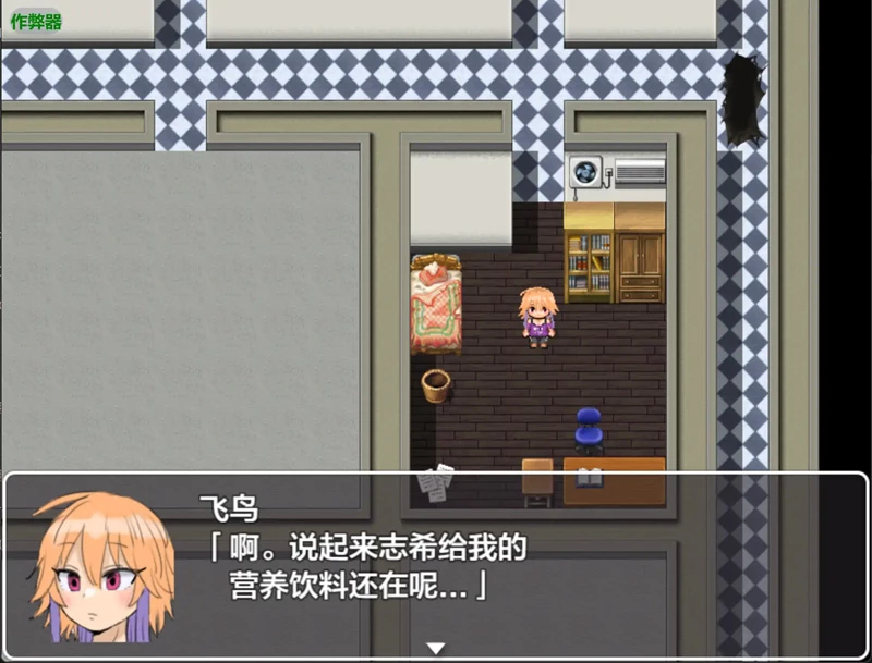 图片[6]-安卓+电脑【日系RPG/汉化/洗脑】去见制作人1.0 作弊 骑-大壮游戏
