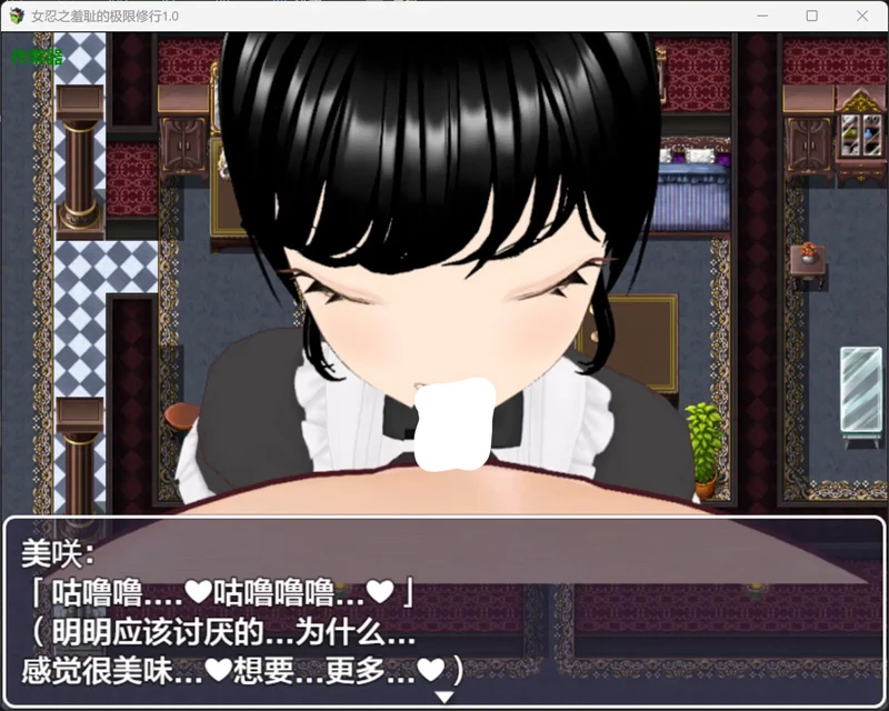 图片[7]-安卓+电脑【日系RPG/汉化/动态】女忍之羞耻的极限修行1.0 作弊 骑-大壮游戏