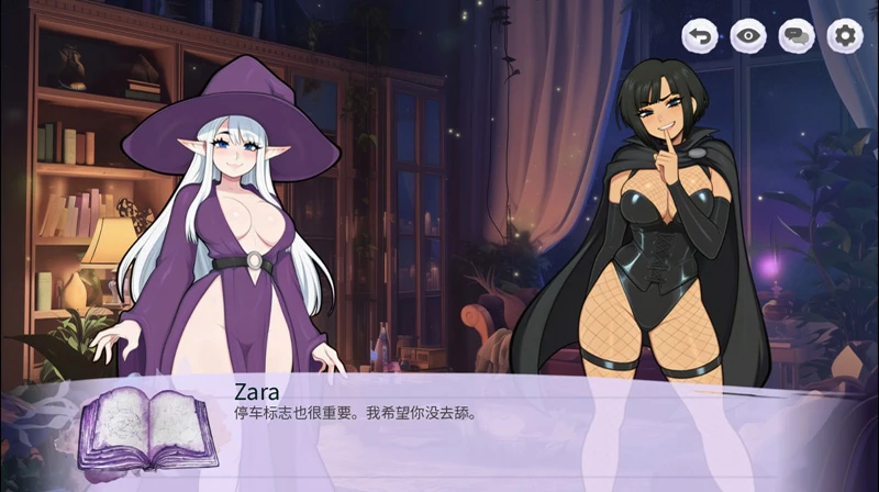 图片[2]-安卓+电脑【日系SLG/动态/女巫】乳房与诅咒 官中 步-大壮游戏