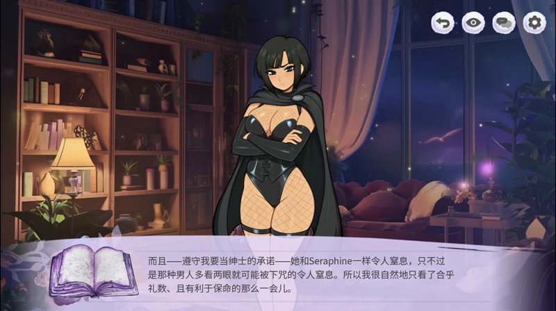 图片[5]-安卓+电脑【日系SLG/动态/女巫】乳房与诅咒 官中 步-大壮游戏