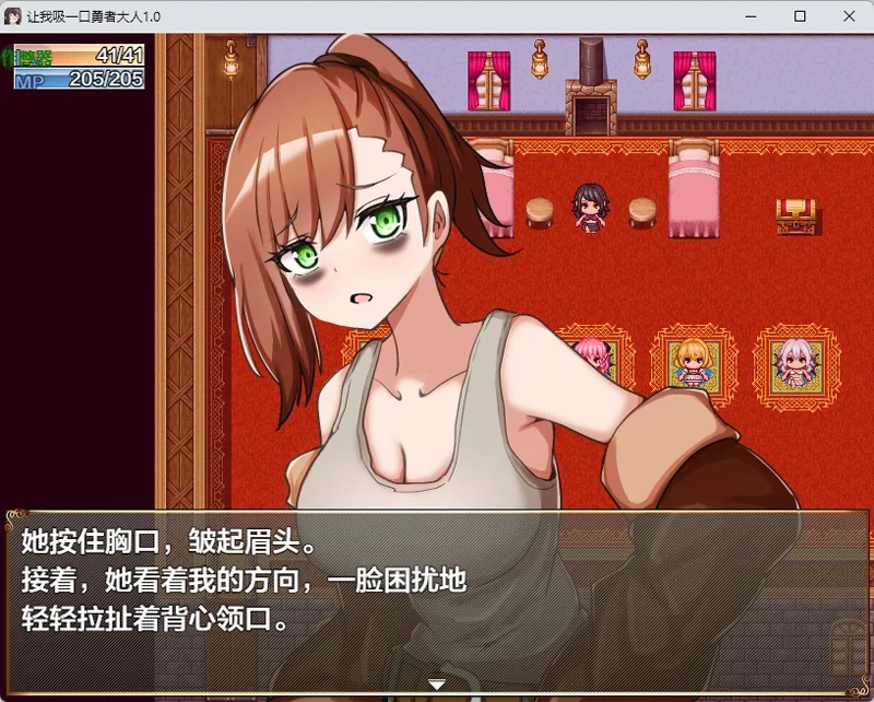 图片[2]-安卓+电脑【日系RPG/汉化】让我吸一口勇者大人1.0 作弊 骑-大壮游戏