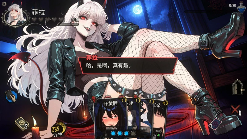 电脑版【日系SLG/卡牌/动态】性恐惧症 官中 步-大壮游戏