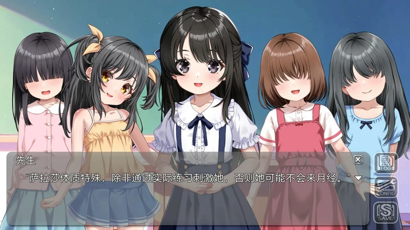 图片[4]-电脑版【日系SLG/动态/少女】性教育的培训师 ～一位优雅的受虐狂年轻女子～ 官中 骑-大壮游戏