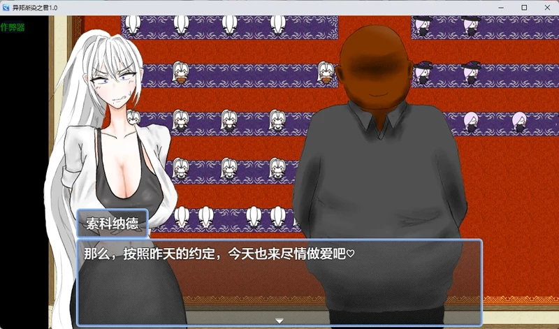 图片[5]-安卓+电脑【日系RPG汉化中出】异邦渐染之君1.0 作弊 骑-大壮游戏