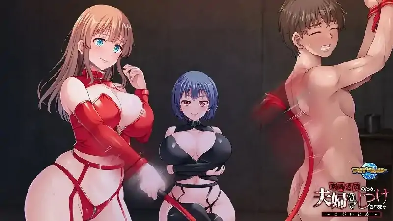 图片[4]-PC电脑【ADV类型/NTR/CV】为了偿还房租.夫妇双双被调教 v1.0骑-大壮游戏