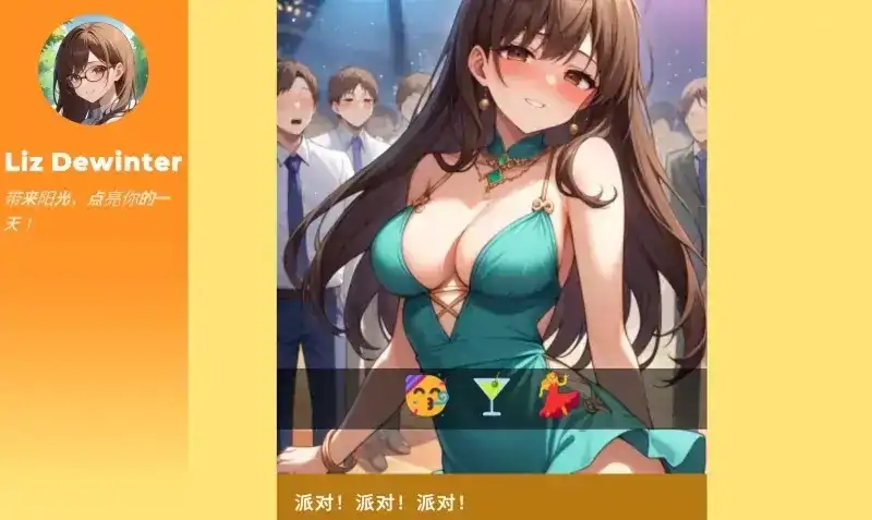 安卓+电脑【日系SLG/动态/NTR】NTRMobile.NTR移动 V0.24.3步-大壮游戏