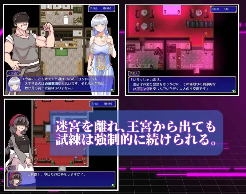 图片[2]-安卓+电脑【日系RPGAI汉化】连公主也能参与的NTR计划v1.0 作弊 骑-大壮游戏