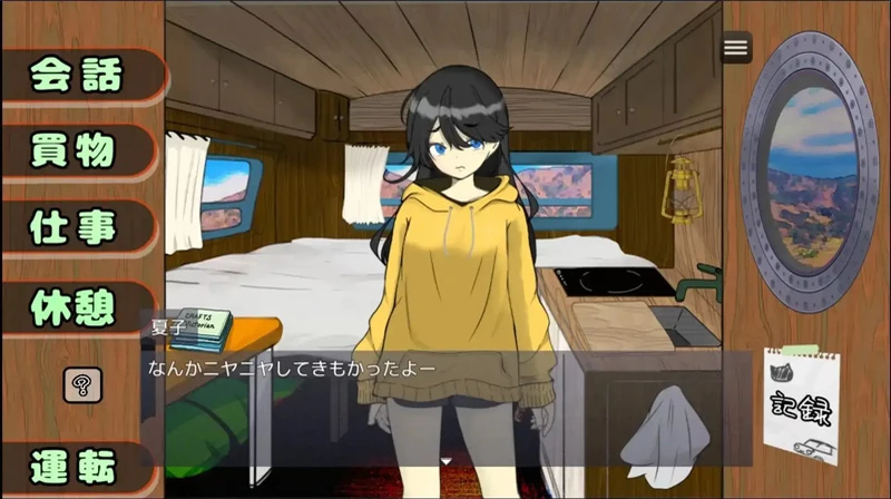 图片[7]-安卓+电脑【日系RPG/汉化】妹妹露营 V1.0 作弊 骑-大壮游戏