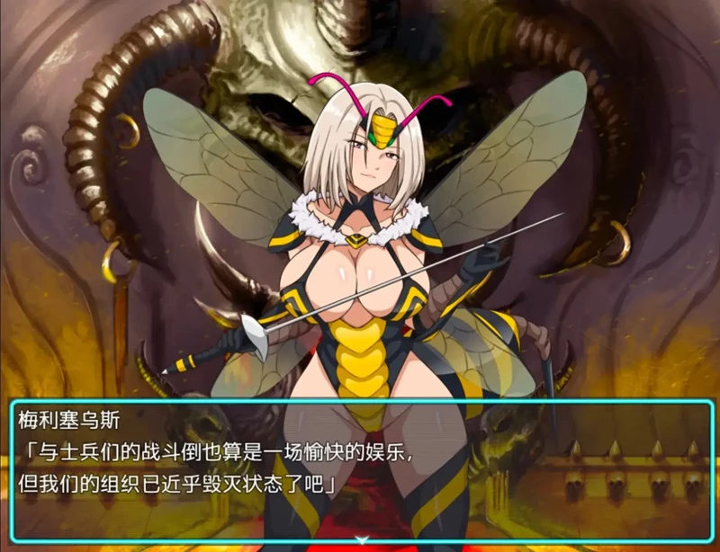 图片[7]-安卓+电脑【RPG汉化】怪人协会世界征服模拟器 1.0 骑-大壮游戏