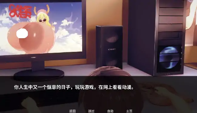 安卓+电脑【日系SLG/动态/巨乳】加宗加编年史 v0.11步-大壮游戏