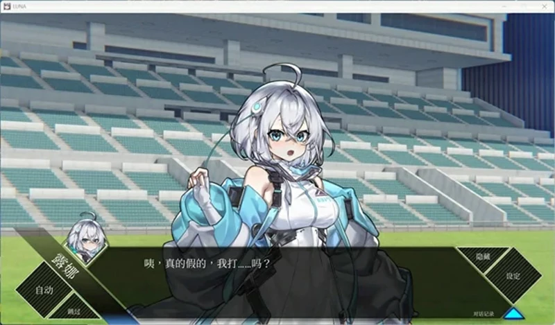 图片[30]-电脑版【爆款日系RPG/动态/巨乳】露娜 v1.2.093 官中 步-大壮游戏