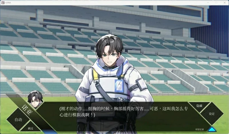图片[31]-电脑版【爆款日系RPG/动态/巨乳】露娜 v1.2.093 官中 步-大壮游戏