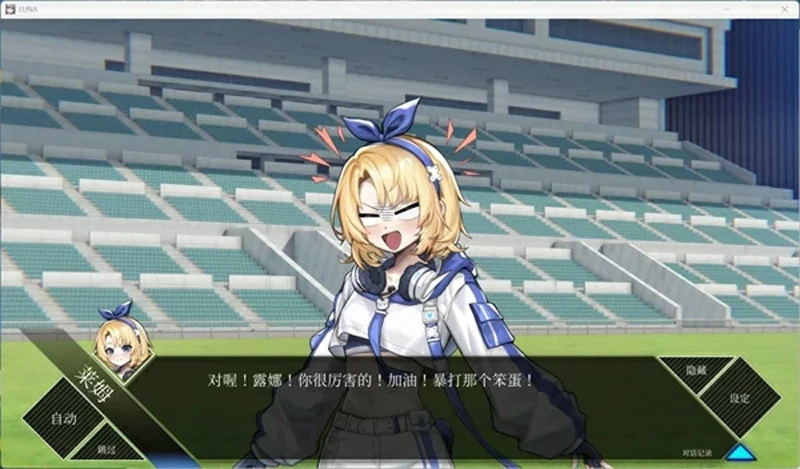 图片[32]-电脑版【爆款日系RPG/动态/巨乳】露娜 v1.2.093 官中 步-大壮游戏