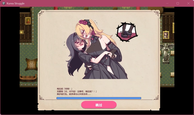 图片[2]-电脑版【精品ARPG/汉化】克莱尔斯特拉格尔 V1.03 骑-大壮游戏
