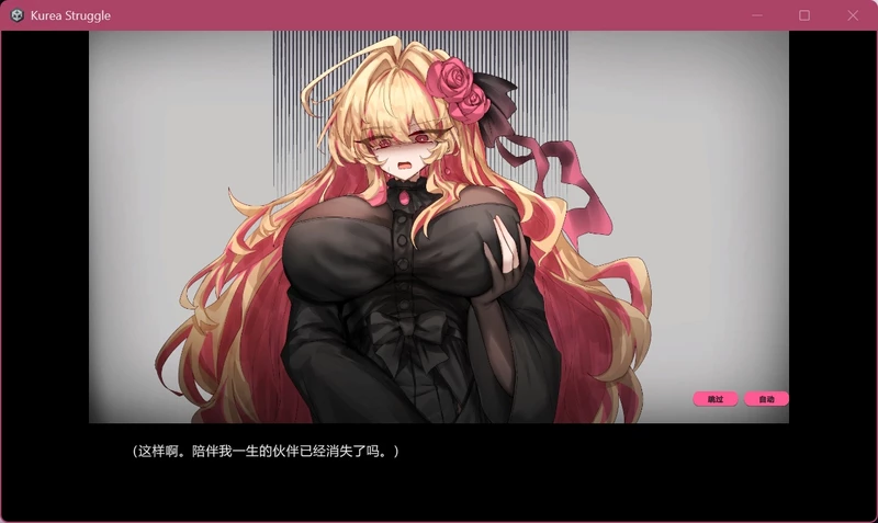 图片[3]-电脑版【精品ARPG/汉化】克莱尔斯特拉格尔 V1.03 骑-大壮游戏