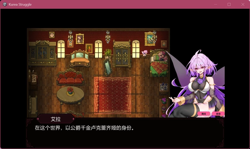 图片[4]-电脑版【精品ARPG/汉化】克莱尔斯特拉格尔 V1.03 骑-大壮游戏