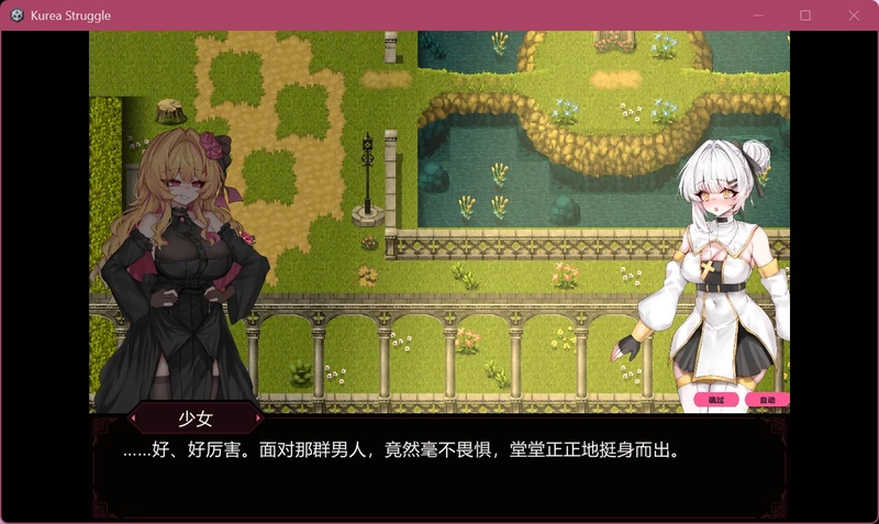 图片[5]-电脑版【精品ARPG/汉化】克莱尔斯特拉格尔 V1.03 骑-大壮游戏
