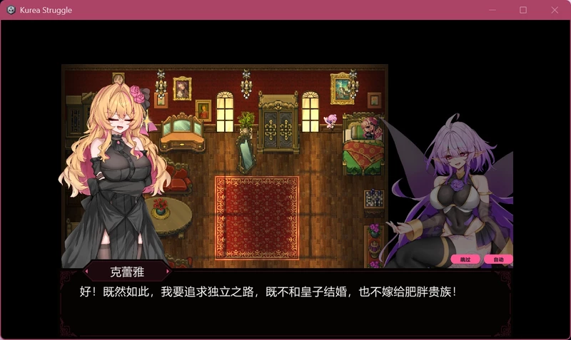 图片[6]-电脑版【精品ARPG/汉化】克莱尔斯特拉格尔 V1.03 骑-大壮游戏