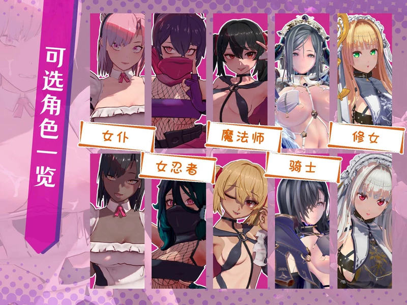 图片[3]-电脑版【3D/中文/动态】最后的抵抗～监狱解放者～V1.0.7 官中 步-大壮游戏