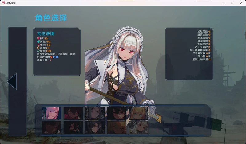 图片[7]-电脑版【3D/中文/动态】最后的抵抗～监狱解放者～V1.0.7 官中 步-大壮游戏