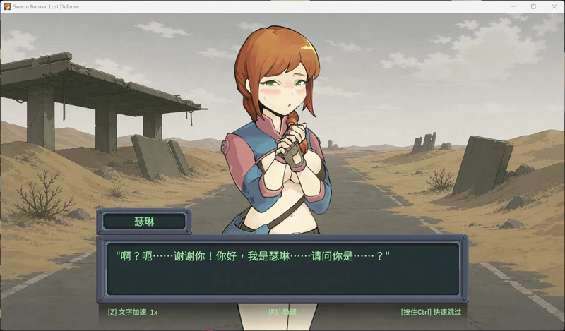 图片[2]-电脑版【像素SLG/动态】虫潮孤堡：机欲防线 官中 正式版 步-大壮游戏