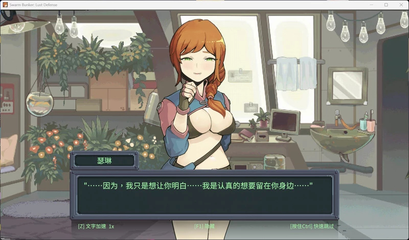 图片[3]-电脑版【像素SLG/动态】虫潮孤堡：机欲防线 官中 正式版 步-大壮游戏