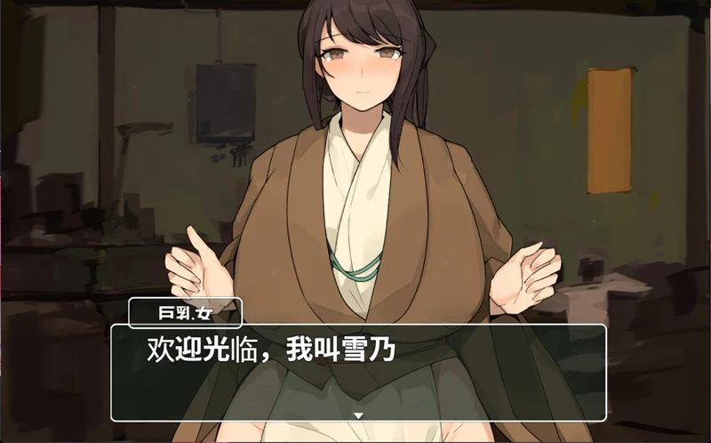 安卓+电脑【ADV/汉化/巨乳】德卡乔旅馆 V1.1 骑 joi模拟器玩-大壮游戏