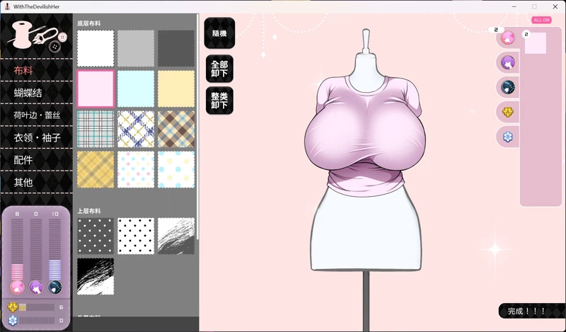 图片[14]-电脑版【精品SLG/中文/动态/全CV】与魔性的她… 官中 步-大壮游戏
