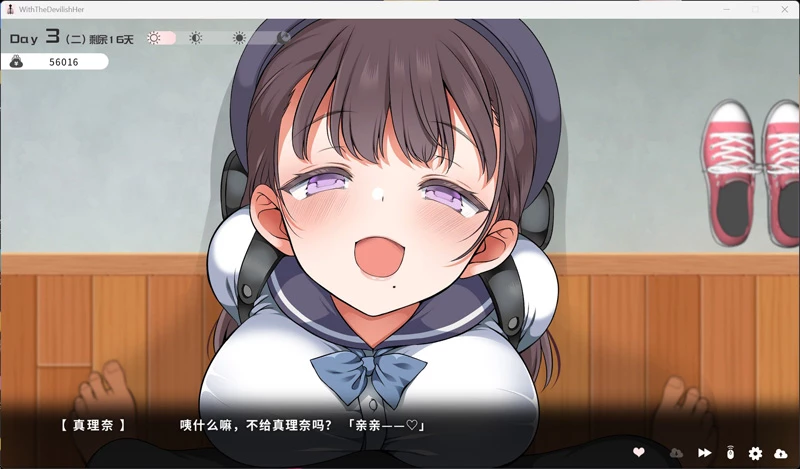 图片[15]-电脑版【精品SLG/中文/动态/全CV】与魔性的她… 官中 步-大壮游戏