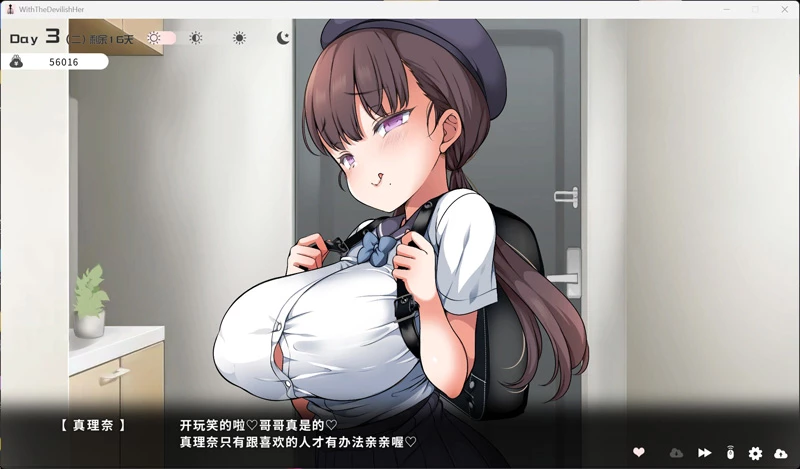 图片[16]-电脑版【精品SLG/中文/动态/全CV】与魔性的她… 官中 步-大壮游戏