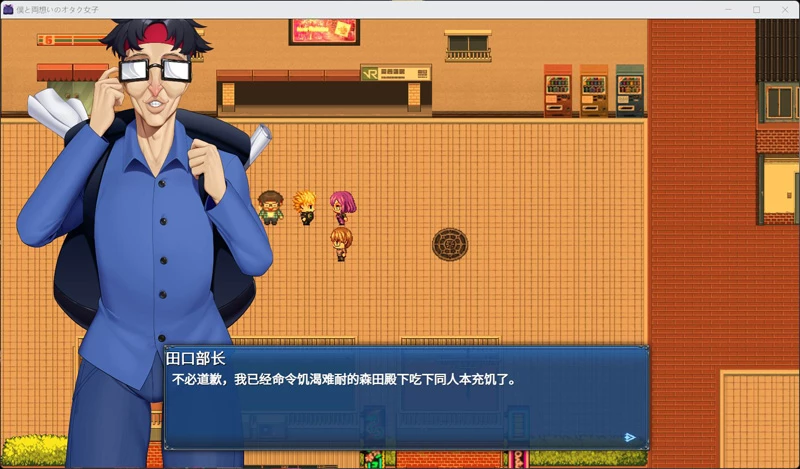 图片[5]-安卓+电脑【RPG/中文/NTR】与我两情相悦的宅女 官中 骑-大壮游戏