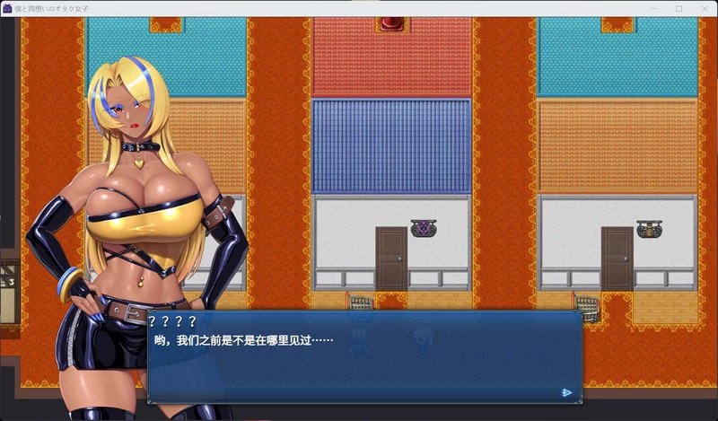 图片[6]-安卓+电脑【RPG/中文/NTR】与我两情相悦的宅女 官中 骑-大壮游戏