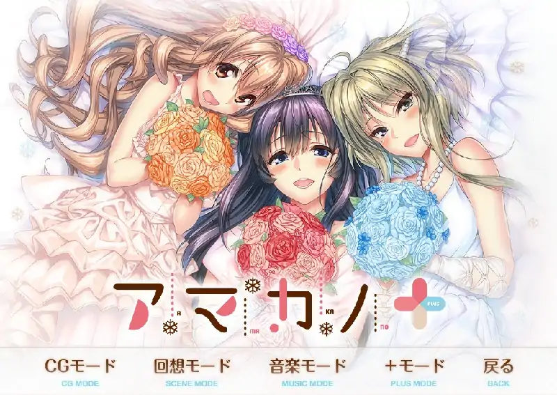 安卓+电脑【神作画风/大型ADV/全CV】甜蜜女友1+ 全CG回想-大壮游戏