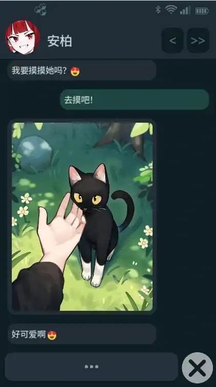 图片[7]-安卓+电脑【互动SLG/NTR/动态】NTR手机/NTR Phone v0.43.0官中+步-大壮游戏