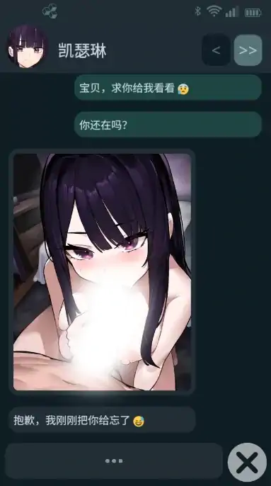 图片[1]-安卓+电脑【互动SLG/NTR/动态】NTR手机/NTR Phone v0.43.0官中+步-大壮游戏