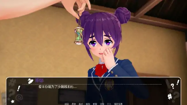 图片[2]-安卓+电脑【日系SLG/动态】巨乳难约 v3.2步-大壮游戏