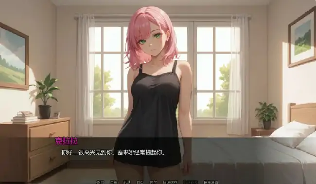 图片[4]-安卓+电脑【日系SLG/动态/浪漫】隐藏文件Ch.11 v11.4步-大壮游戏