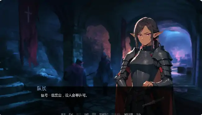 图片[2]-安卓+电脑【日系SLG/动态/奇幻】灰绒之间 Ch.3c步-大壮游戏