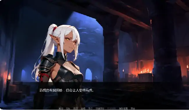 安卓+电脑【日系SLG/动态/奇幻】灰绒之间 Ch.3c步-大壮游戏