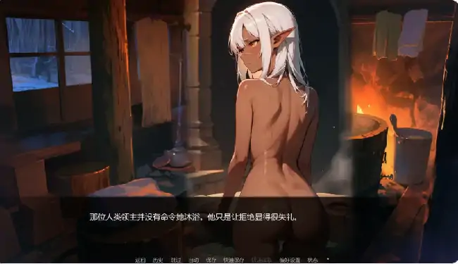 图片[5]-安卓+电脑【日系SLG/动态/奇幻】灰绒之间 Ch.3c步-大壮游戏
