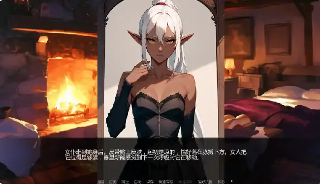 图片[6]-安卓+电脑【日系SLG/动态/奇幻】灰绒之间 Ch.3c步-大壮游戏