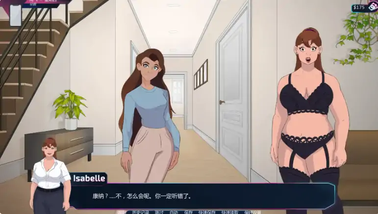 图片[6]-安卓+电脑【欧美SLG/腐败】越过界限 Ch.2.7.01步-大壮游戏