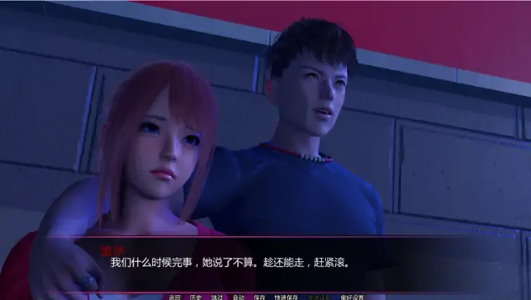 图片[6]-安卓+电脑【亚洲SLG/动态/后宫】代号-狼Ep.1 P1步-大壮游戏