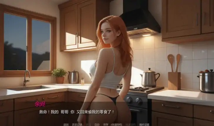 图片[4]-安卓+电脑【欧美SLG/AI汉化/熟女】焦点秘密Day8步-大壮游戏