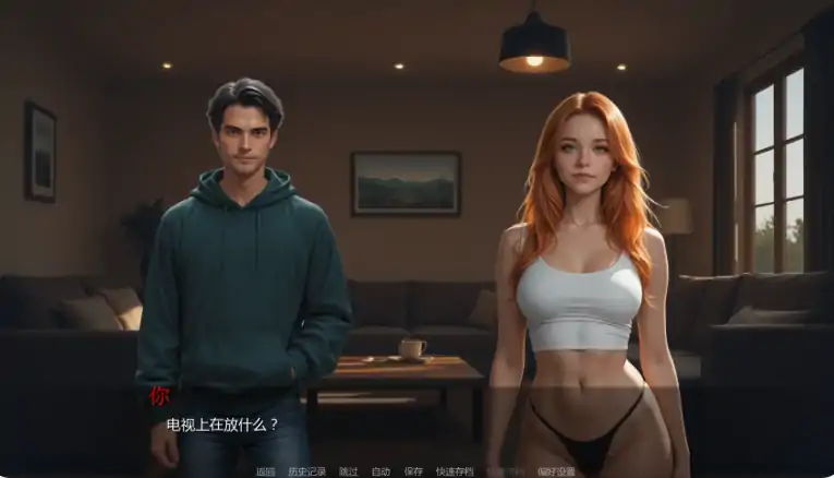 图片[5]-安卓+电脑【欧美SLG/AI汉化/熟女】焦点秘密Day8步-大壮游戏