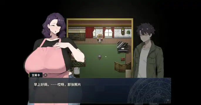图片[3]-PC电脑版【日系RPG/官中/巨乳】梦醉幻想V0.20a-大壮游戏